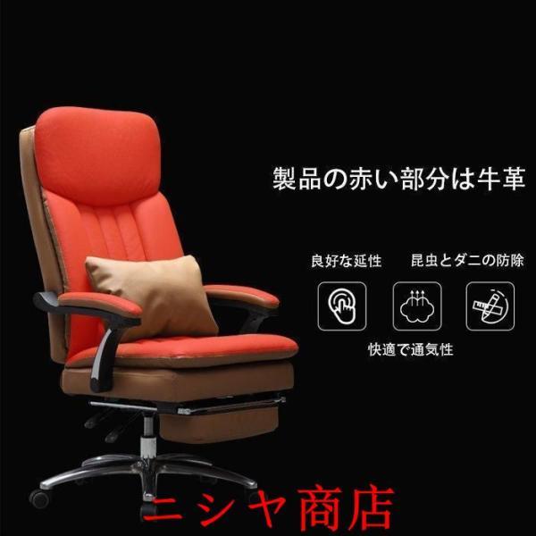 社長椅子 オフィスチェア 本革 175度リクライニング ビジネス 寝椅子 背もたれ 座り心地抜群 会議室 ワークチェア ハイバック レザー デスク チェア_5