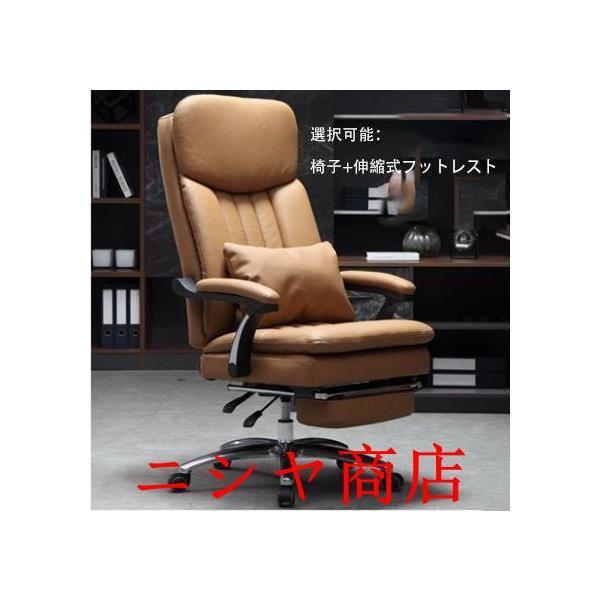社長椅子 オフィスチェア 本革 175度リクライニング ビジネス 寝椅子 背もたれ 座り心地抜群 会議室 ワークチェア ハイバック レザー デスク チェア_7