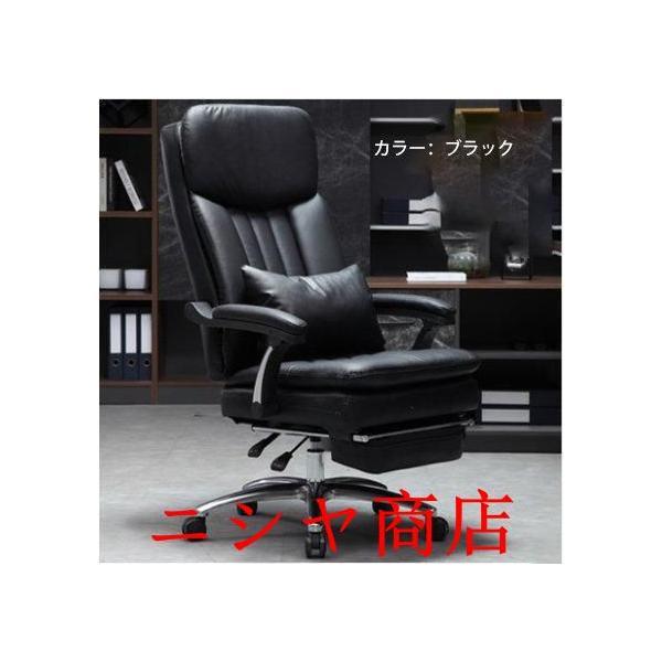 社長椅子 オフィスチェア 本革 175度リクライニング ビジネス 寝椅子 背もたれ 座り心地抜群 会議室 ワークチェア ハイバック レザー デスク チェア_9