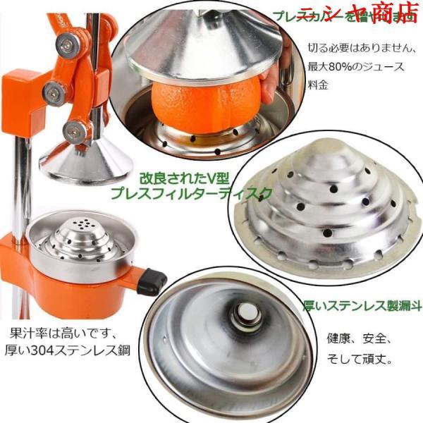 ハンドジューサー オレンジ 絞り器 ステンレス 果汁 搾り機 スロー