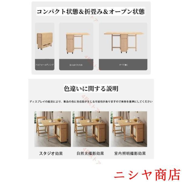 ダイニングテーブル セット 拡張可能 折りたたみ テーブル 椅子 チェア