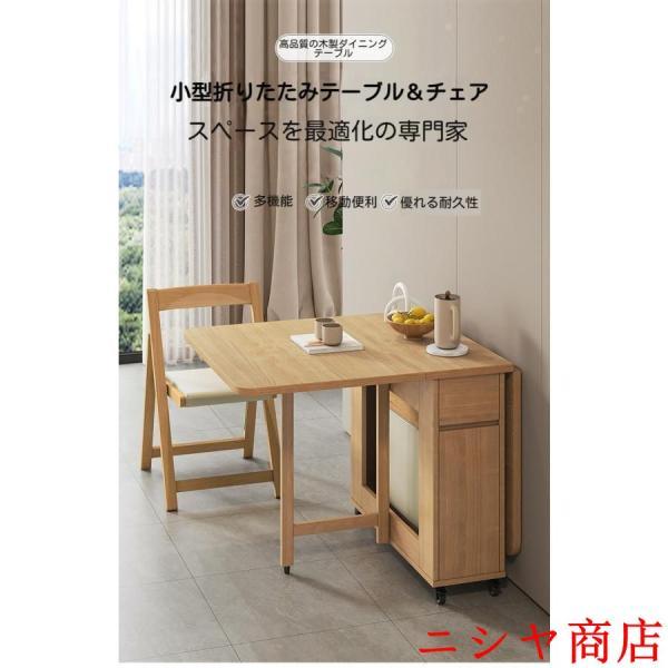 ダイニングテーブル セット 拡張可能 折りたたみ テーブル 椅子 チェア
