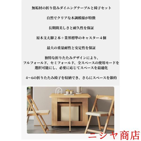 ダイニングテーブル セット 拡張可能 折りたたみ テーブル 椅子 チェア