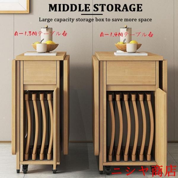ダイニングテーブル セット 拡張可能 折りたたみ テーブル 椅子 チェア