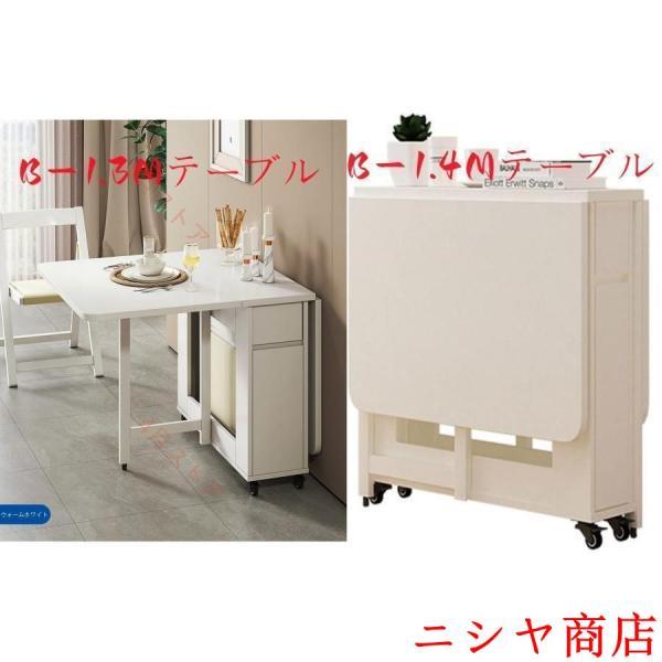 ダイニングテーブル セット 拡張可能 折りたたみ テーブル 椅子 チェア