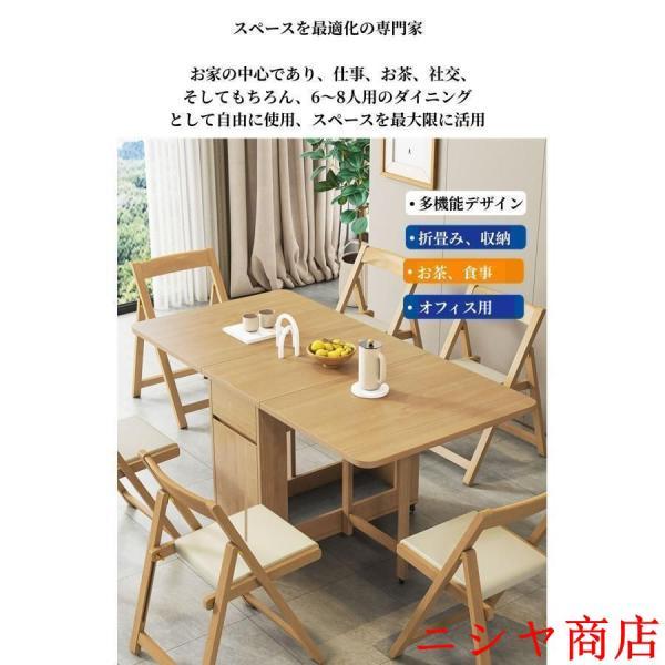 ダイニングテーブルセット（拡張可） ダイニングテーブル セット 拡張可能 折りたたみ テーブル 椅子 チェア