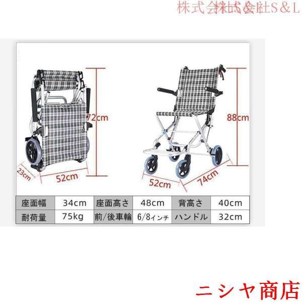 折り畳み式車椅子　介助型 軽量アルミ製 簡易車椅子 車椅子 折り畳み 介助型 軽量 アルミ製 車いす 簡易 簡易車椅子