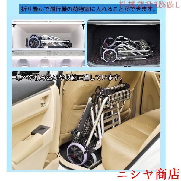 車椅子 折り畳み 介助型 軽量 アルミ製 車いす 簡易 簡易車椅子