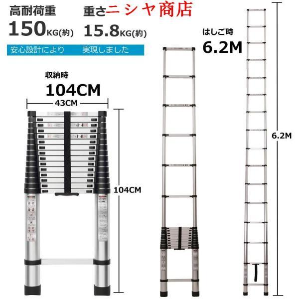 伸縮はしご 6.2M 折りたたみ アルミ はしご 軽量 多機能 梯子 軍手付 屋内 屋外 兼用 リフォーム 掃除 塗装 メンテナンス 住宅設備 パーツ_3