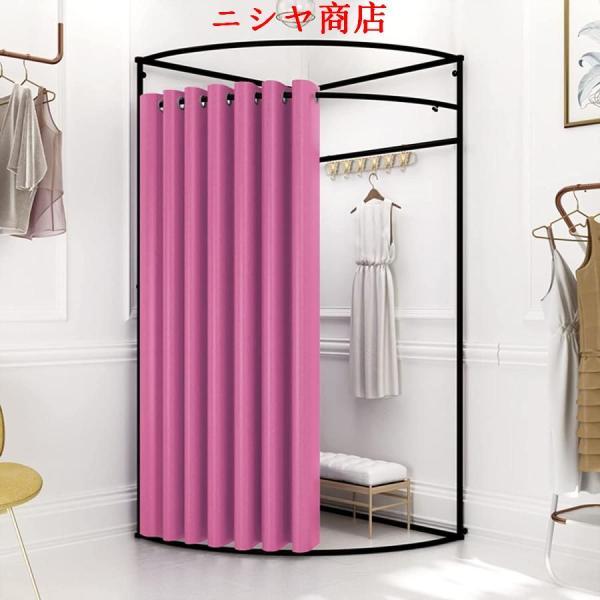 フィッティングルーム 試着室 更衣室 簡易 フック付 厚手 遮光布 鋼管
