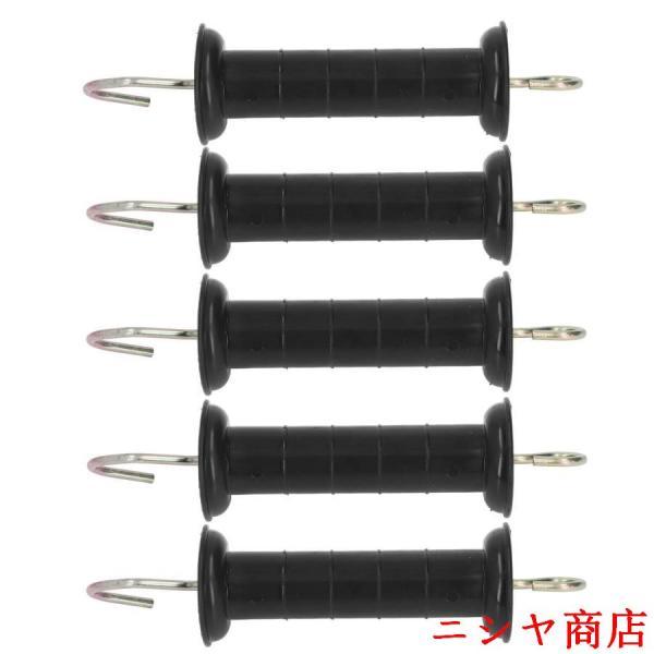 電気柵 グリップ 5個入り ハンドル 絶縁 ゲートグリップバー 金属
