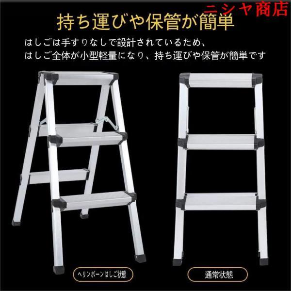 はしご アルミ 二段式 軽量 三脚 折りたたみ ミニ 踏み台 脚立 