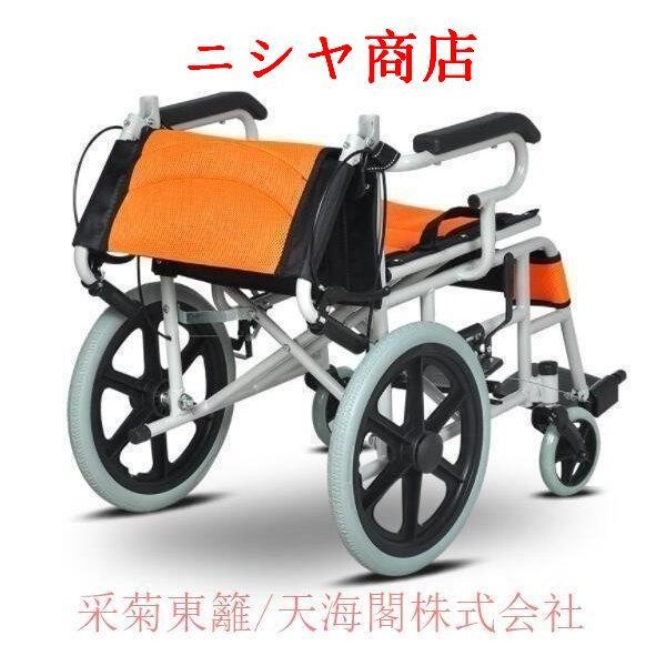 車椅子 軽量 コンパクト シルバーカー 自走 介助 兼用 車いす 車イス カート 折りたたみ ブレーキ 介護 ノーパンク アルミ 多機能_4