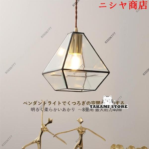 ペンダントライト ガラス LED対応 北欧 おしゃれ 透明 明るい 天井照明器具 吊下げライト ダイニング キッチン 玄関 吹き抜け リビング 天井の画像