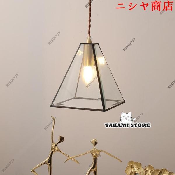 ペンダントライト ガラス LED対応 北欧 おしゃれ 透明 明るい 天井照明器具 吊下げライト ダイニング キッチン 玄関 吹き抜け リビング 天井の画像