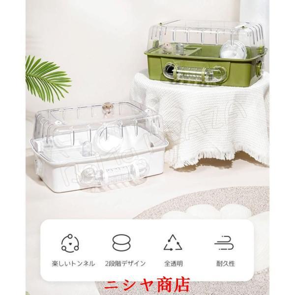 ハムスターケージ ハムスターハウス セット おまけ付き 小動物 ケージ 