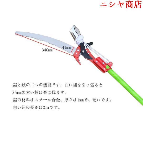8M 高枝切りバサミ,高枝のこぎり 高枝のこぎり 8m 高枝切り のこぎり バサミ 高所剪定 たかえだきり