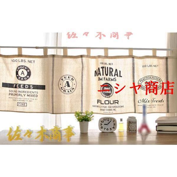 綿麻 カフェカーテン 英語 レトロ 透け感 短い のれん 弱遮光 遮熱