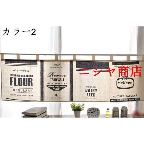 綿麻 カフェカーテン 英語 レトロ 透け感 短い のれん 弱遮光 遮熱