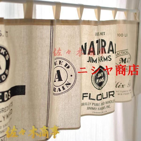 麻製カフェカーテン 染め 縄のれん 店舗備品 暖簾 のれん 店舗備品　 業務用 綿麻 カフェカーテン 英語 レトロ 透け感 短い のれん 弱遮光 遮熱