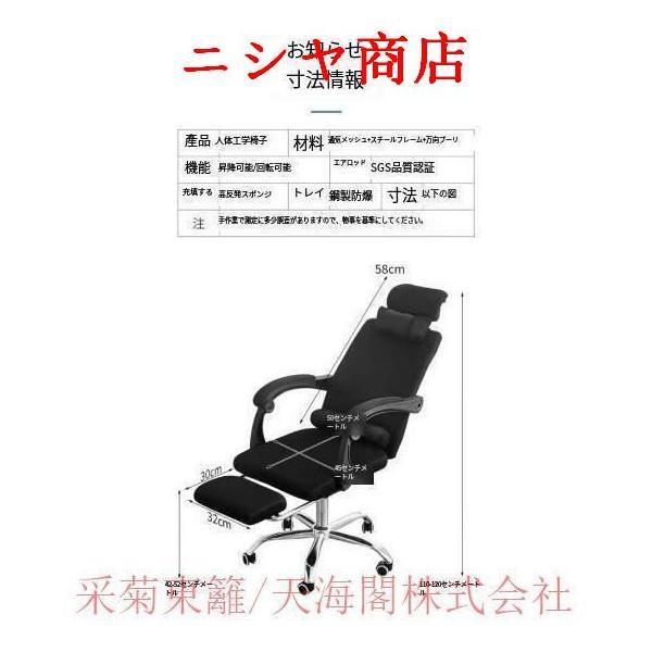 オフィスチェア ハイバック メッシュチェア デスクチェア 椅子 人間 
