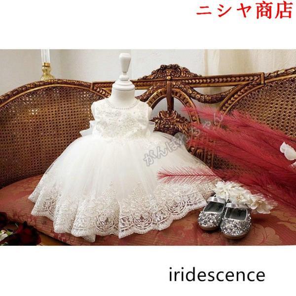ベビードレス フラワーガール ドレス フォーマル 結婚式 セレモニードレス 白 ベビー 70 80 90 100 110 120 130 140 150cm プリンセス 発表会_2