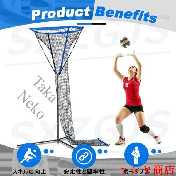 バレーボール 練習ネット ポータブル ビーチバレー 練習器具 セッター