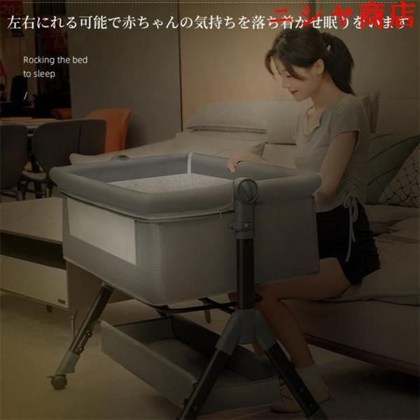 ベビーベッド 折りたたみ 多機能 添い寝 高さ調整 マットレス付 収納