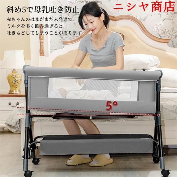 ベビーベッド 折りたたみ 多機能 添い寝 高さ調整 マットレス付 収納