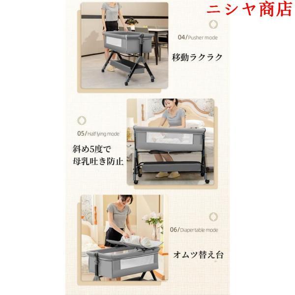ベビーベッド 折りたたみ 多機能 添い寝 高さ調整 マットレス付 収納
