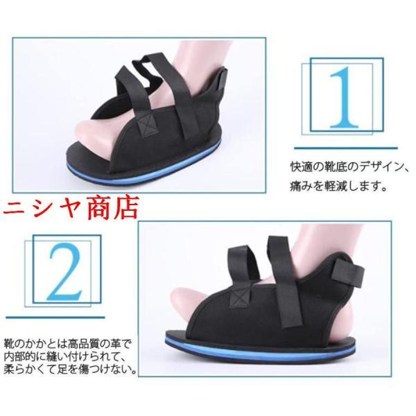 ギプスシューズ 1足 左右兼用 ギプス靴 術後シューズ 調節可能 歩行