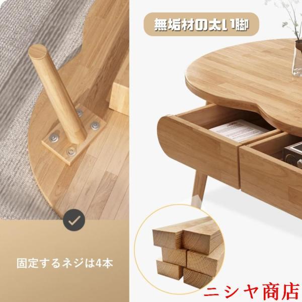 ローテーブル センターテーブル 収納付き 木製 幅120×奥行60×高さ45cm