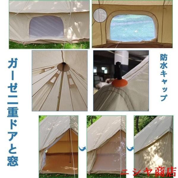ベルテント ワンポールテント 5m 防水 オックスフォード テント 通気 UVカット ロッジ型 5-8人用 家族キャンプ 防虫 遮光 焚火の画像