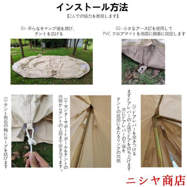 ベルテント ワンポールテント 5m 防水 オックスフォード テント 通気 UVカット ロッジ型 5-8人用 家族キャンプ 防虫 遮光 焚火の画像