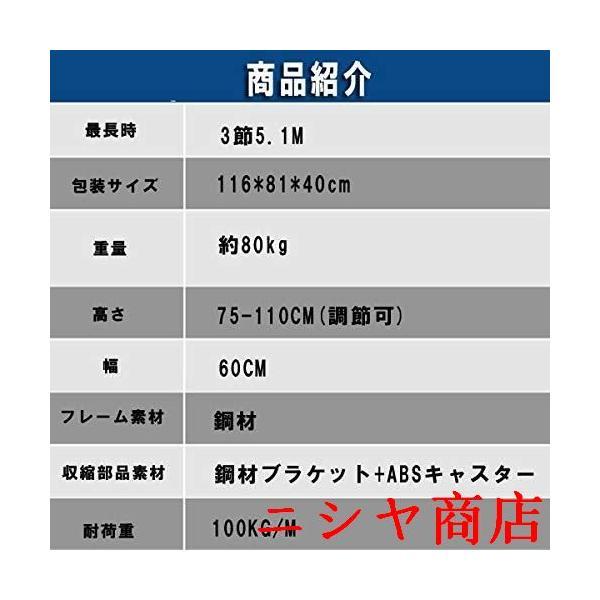 ローラーコンベヤ 5.1M 持ち手付 ベルトコンベヤ 荷下ろし 伸縮型 傾斜調節 連結可能 重力 輸送 倉庫 工場 物流 コンベア 搬送 機器の画像