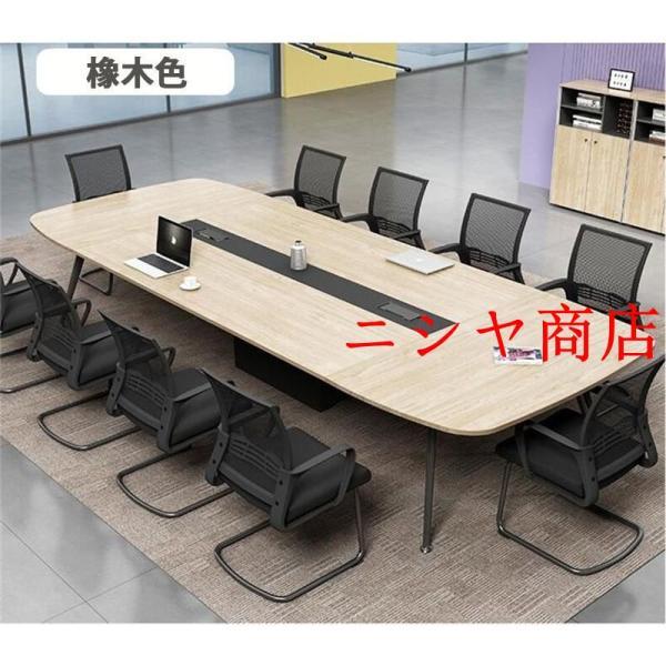 応接 会議室 テーブル オフィス用 セット ミーティングテーブル 商談