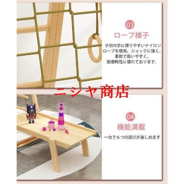 ジャングルジム 滑り台 キッズパーク 室内 木製 天然木 室内ジムすべり台 屋内 家庭用 子供 キッズ 2歳~8歳 室内遊具 大型遊具_5