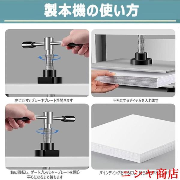 製本機 業務用 A4 A3 手動 製本プレス 平坦化機 卓上 紙圧縮プレス ハンドプレス 高圧 圧着 本平打ち 学校 事務用品 伝票 平坦 整理の画像