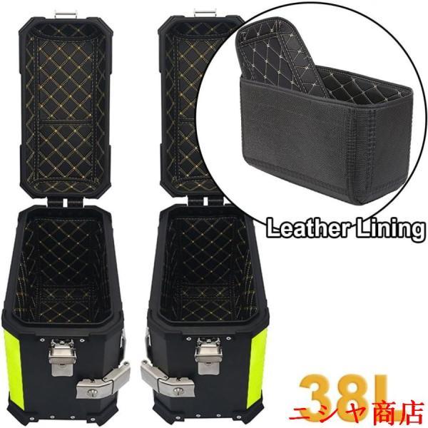 パニアケース バイク用 左右セット 各38L アルミ製 サイドケース 