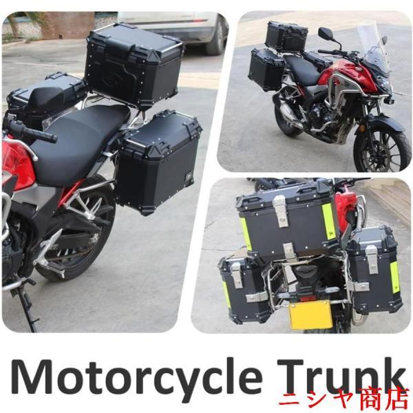 パニアケース バイク用 左右セット 各38L アルミ製 サイドケース 