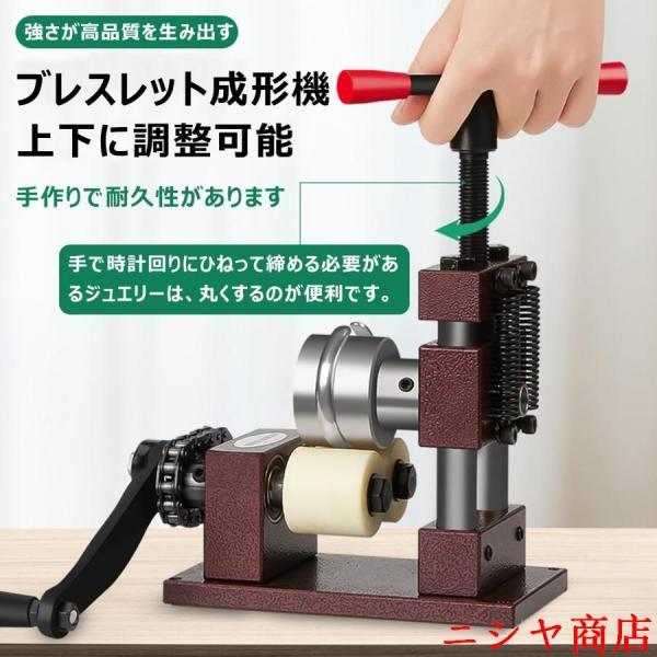 プレス曲げ機 リングベンダー 手動 圧延機 多機能 ハンドクランク 指輪 ブレスレット イヤリング メタルベンダー ジュエリー 加工 工具 道具_9