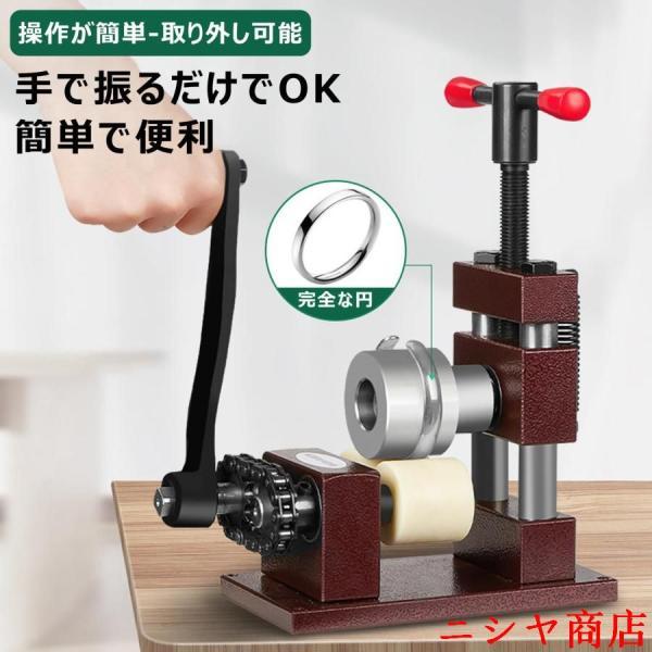 プレス曲げ機 リングベンダー 手動 圧延機 多機能 ハンドクランク 指輪 ブレスレット イヤリング メタルベンダー ジュエリー 加工 工具 道具_10