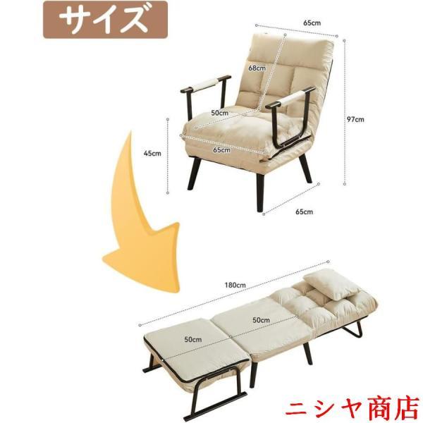 ソファーベッド シングル 座椅子 リクライニングチェア 一人掛け 3way ソファ カウチ 折りたたみ 組立簡単 5段階調節 コンパクト ベッド_2
