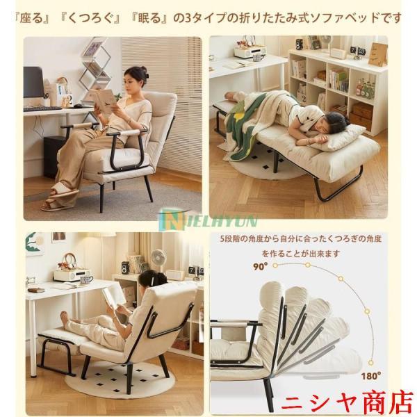 ソファーベッド シングル 座椅子 リクライニングチェア 一人掛け 3way ソファ カウチ 折りたたみ 組立簡単 5段階調節 コンパクト ベッド_4