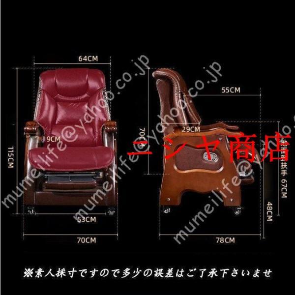 高級感 オフィス家具 ボスチェア ラウンジチェア 人気パソコンチェア コンピューターチェア パソコン椅子 オフィス 色選択可_15