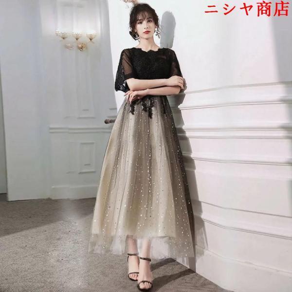 パーティードレス 結婚式 ワンピース ミモレ丈 ロング丈 演奏会 発表会 袖あり フレア袖 花柄 刺繍 二次会 花嫁 ドレス ファッション 演出 ギフト 贈り物