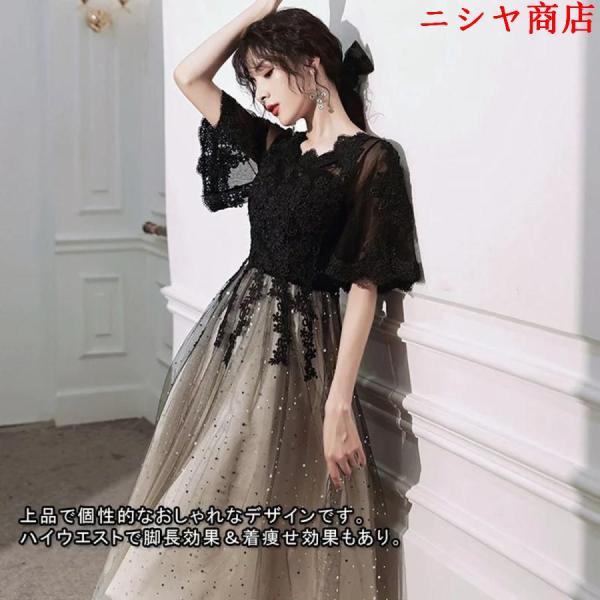 パーティードレス 結婚式 ワンピース ミモレ丈 ロング丈 演奏会 発表会 袖あり フレア袖 花柄 刺繍 二次会 花嫁 ドレス ファッション 演出 ギフト 贈り物