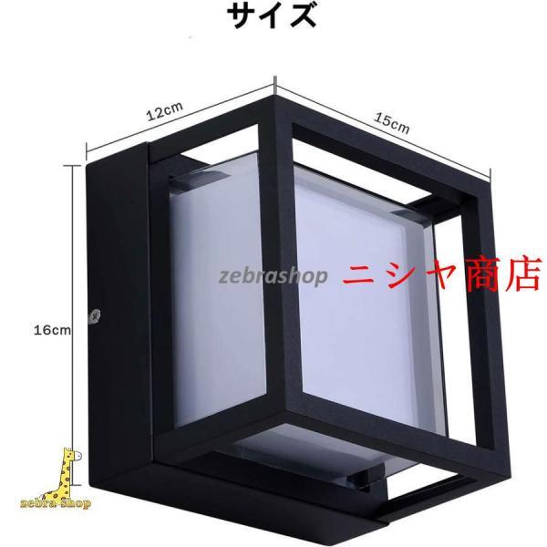 門柱灯、玄関ポーチ LED ポーチライト 玄関ライト ブラケットライト 門柱灯 防水 防雨 IP65