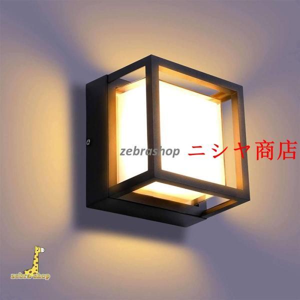 LED ポーチライト 玄関ライト ブラケットライト 門柱灯 防水 防雨 IP65