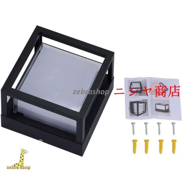LED ポーチライト 玄関ライト ブラケットライト 門柱灯 防水 防雨 IP65